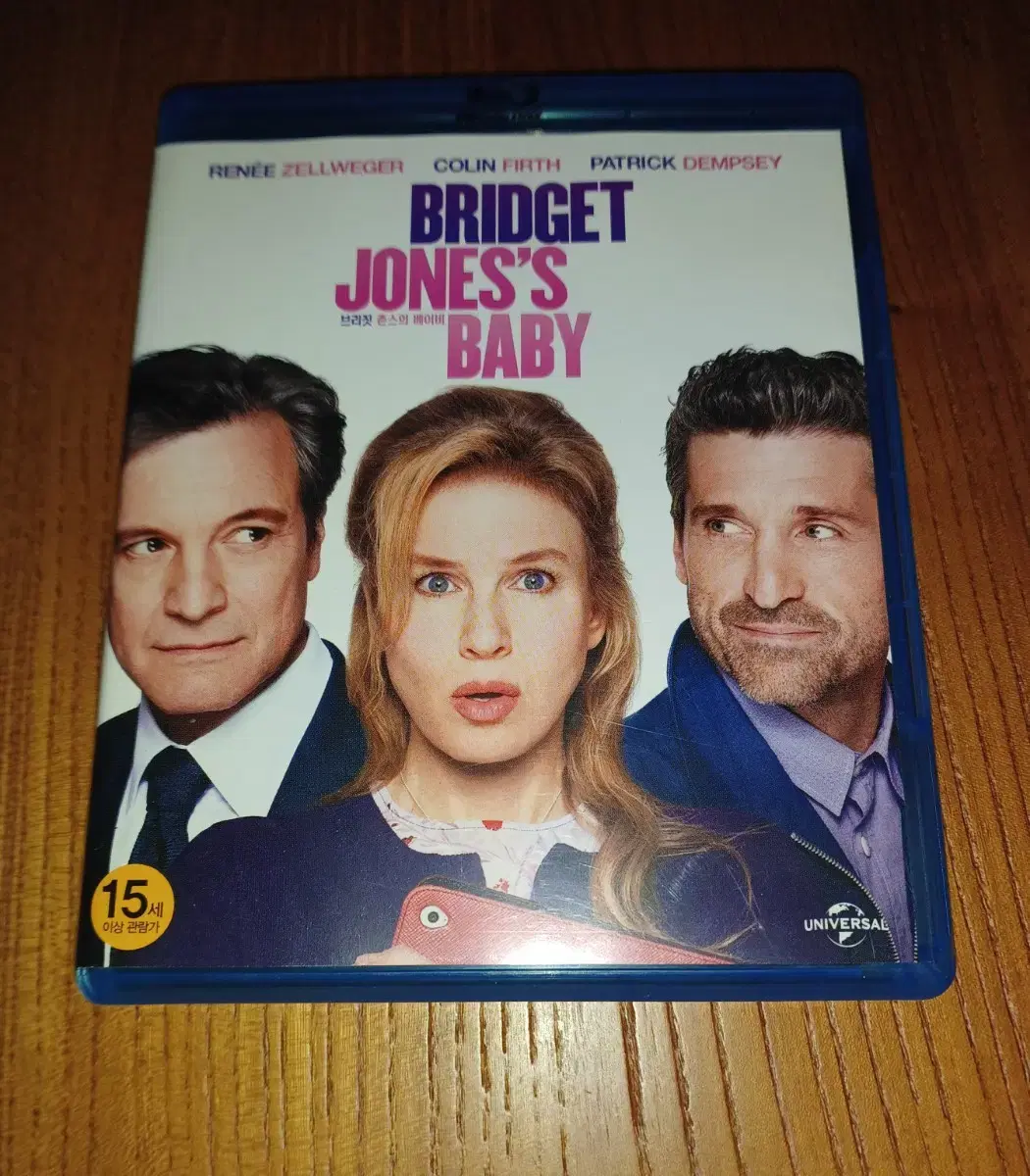 BRIDGET JONES'S BABY 블루레이 한국어 자막